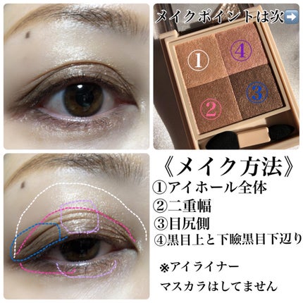 ニュアンス デューイ クリエイター/Visée/アイシャドウパレットを使ったクチコミ(2枚目)