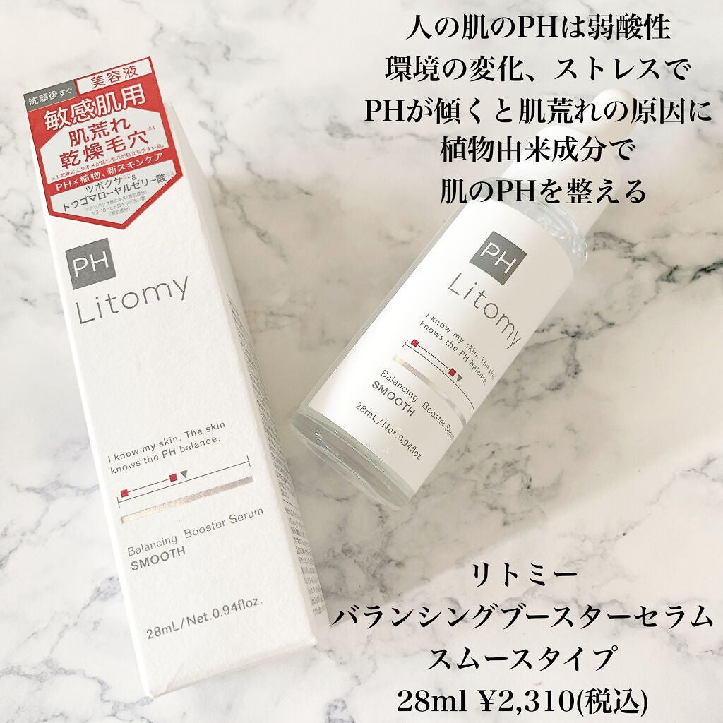 バランシング ブースターセラム スムース/Litomy/美容液を使ったクチコミ(2枚目)