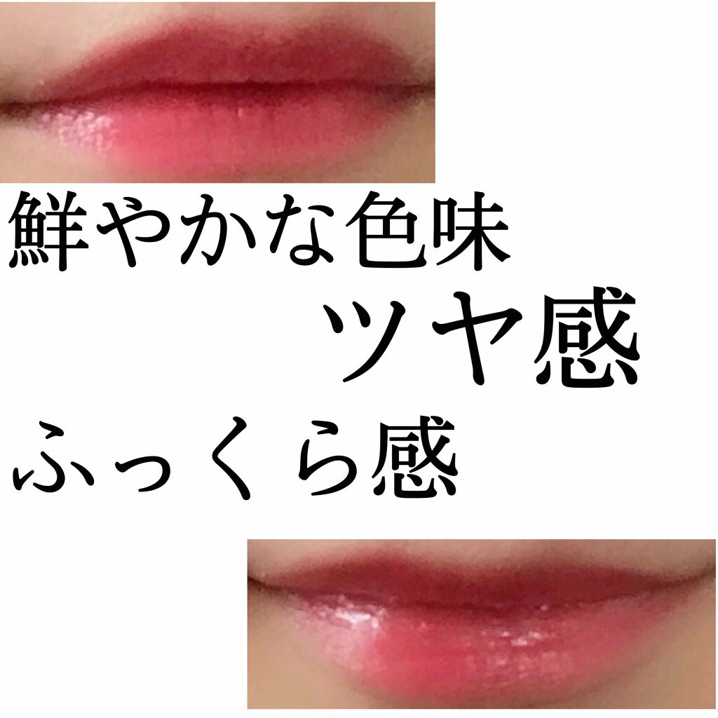 メルティールミナスルージュ/キャンメイク/口紅を使ったクチコミ(2枚目)