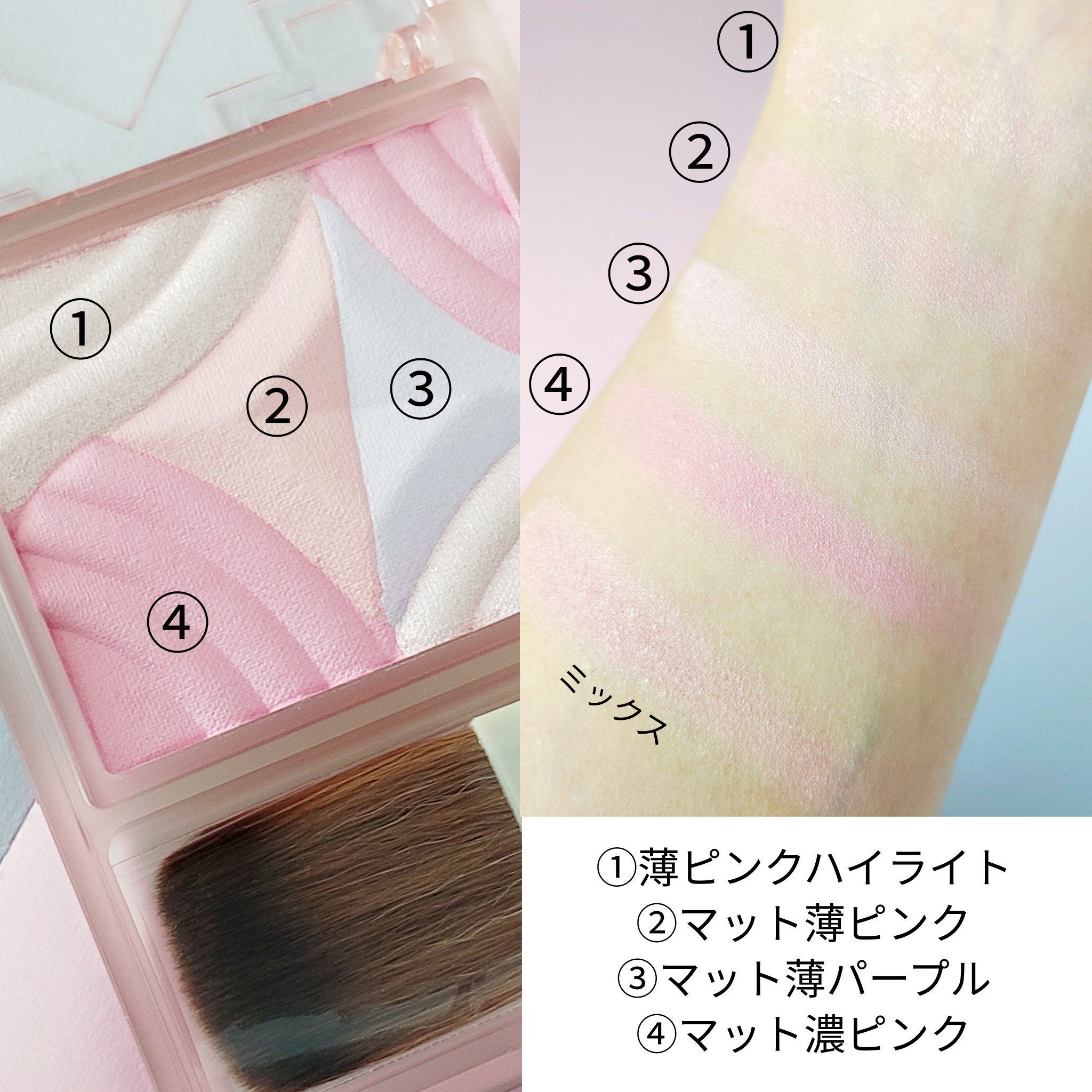 ブレンドカラーチーク/CEZANNE/チークを使ったクチコミ（2枚目）