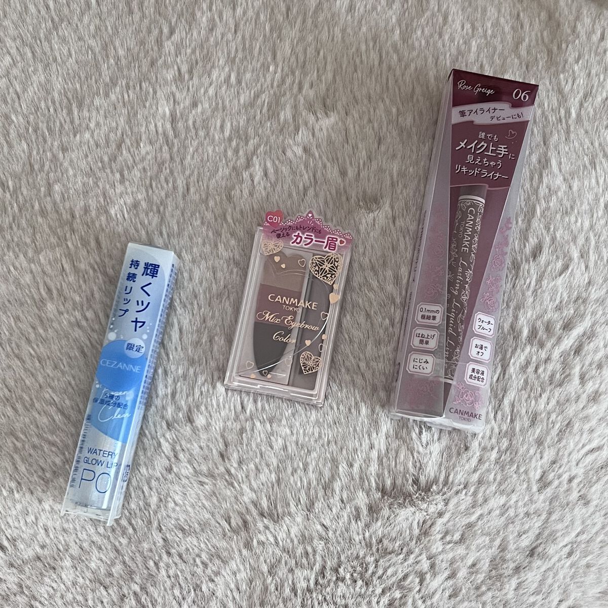 ‘’とにかく可愛いっすぎる😍💕’’

CANMAKE(アイブロウ)&セザンヌ(グロウリップ)の新作が気になってGETしてきた🛍＋ピンク系のアイライナーもGET✊💗

ハートが溢れたパケ可愛いすぎる💗
C01のチャームピンクカラー！