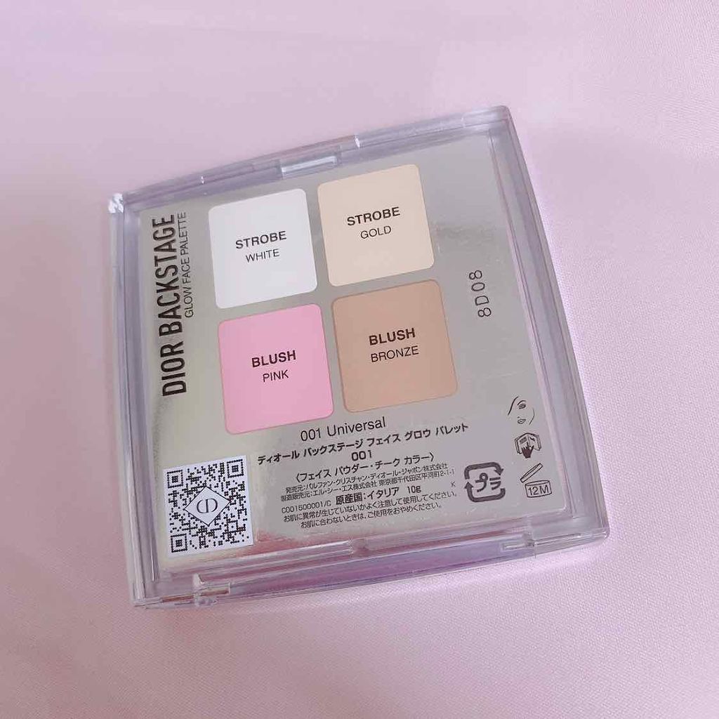 ディオール バックステージ フェイス グロウ パレット/Dior/ハイライトを使ったクチコミ(2枚目)