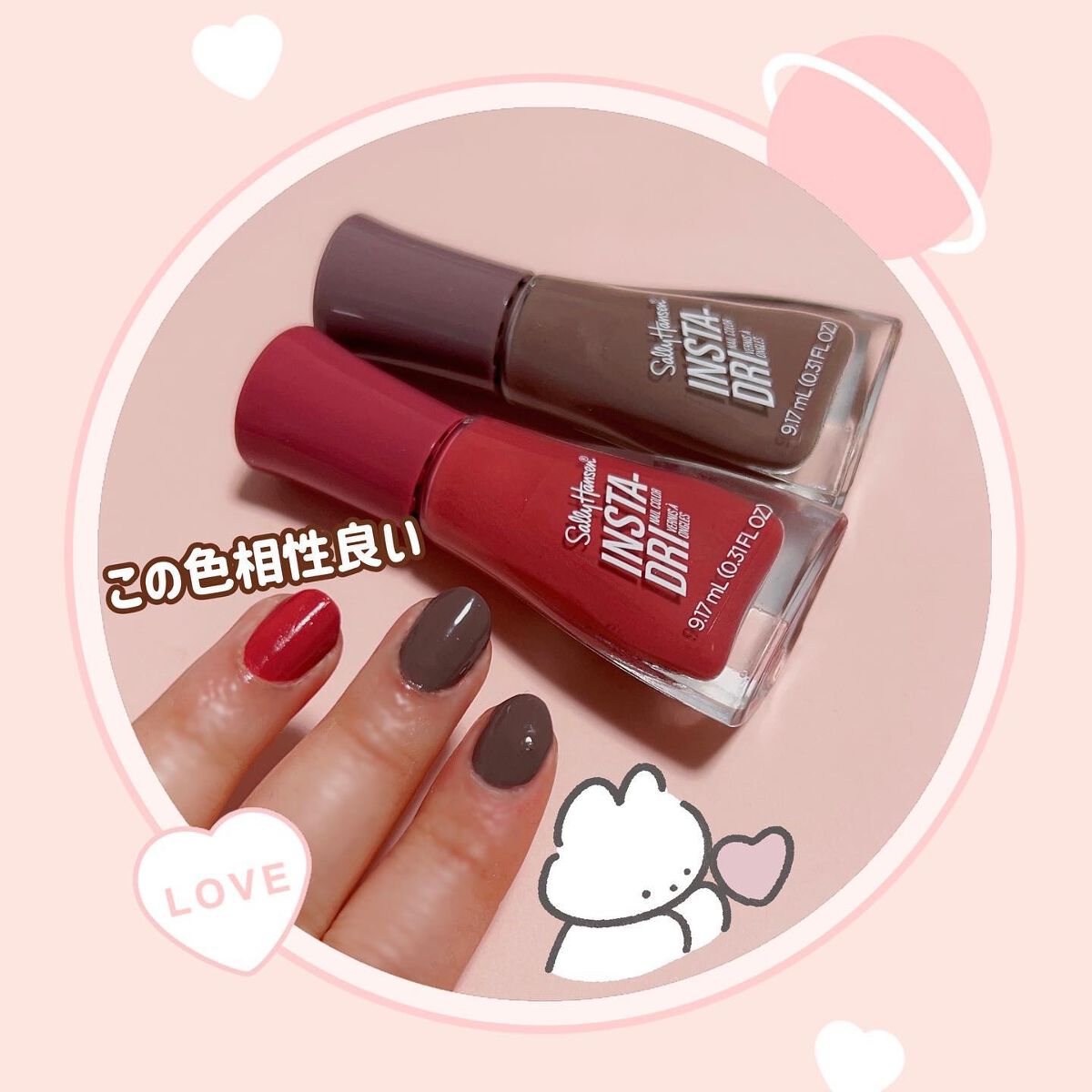 インスタドライ ネイルカラー 413 エスプレッソ/サリーハンセン/オールインワンネイルを使ったクチコミ（2枚目）