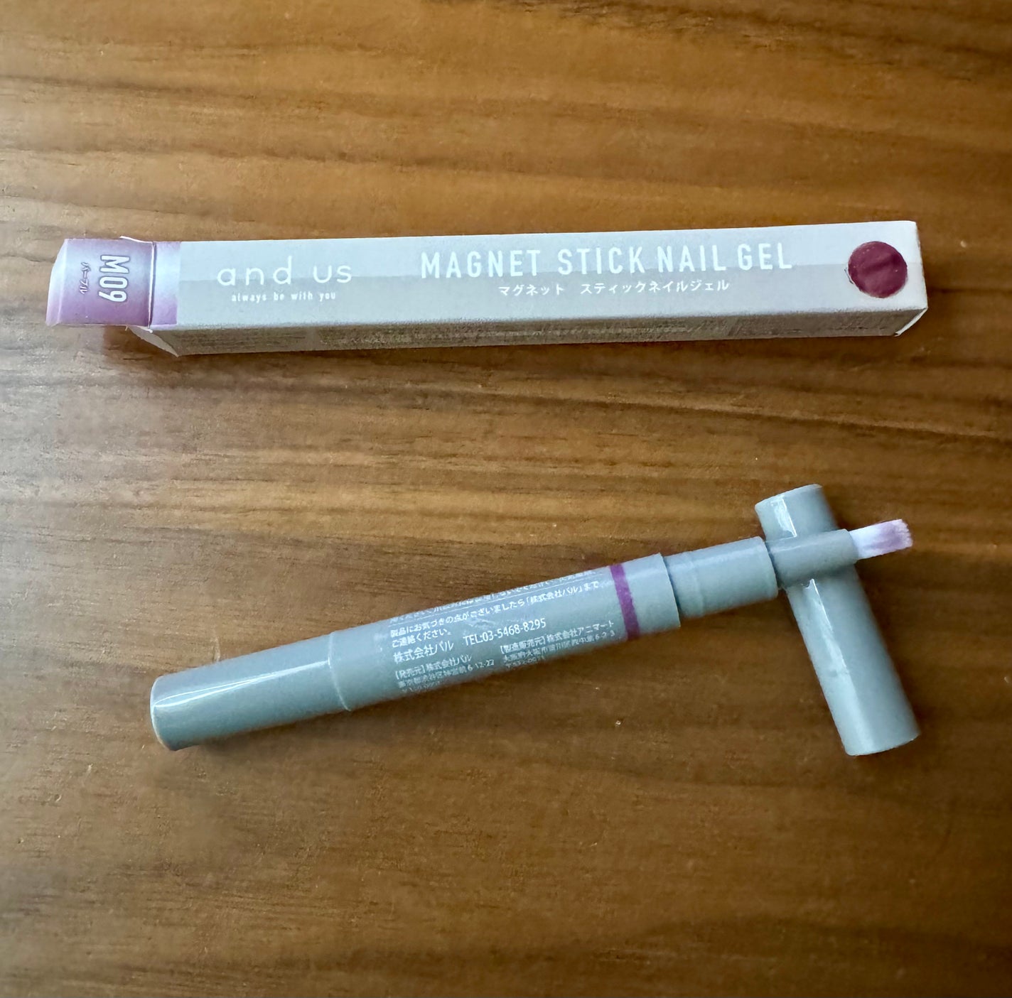 マグネットスティックネイルジェル/3COINS/ジェルネイルを使ったクチコミ(1枚目)