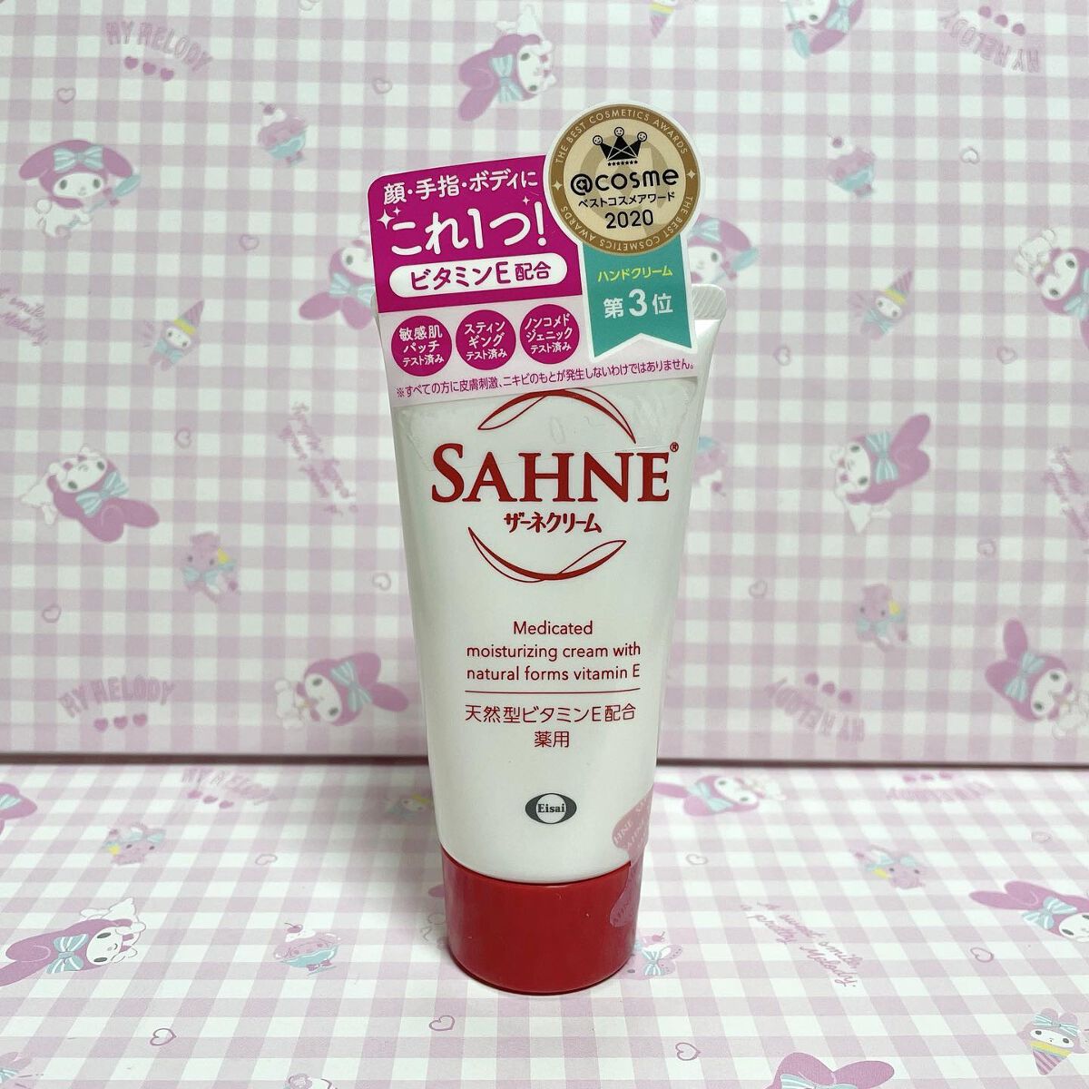 ザーネメディカルクリーム(医薬品)/ザーネ/その他を使ったクチコミ(1枚目)