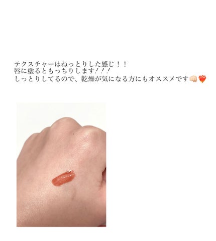 ラッキーシャインティント/BBIA/リップティントを使ったクチコミ(3枚目)