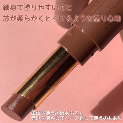 エテュセ リップエディション(ティントルージュ)/ettusais/リップティントを使ったクチコミ(3枚目)