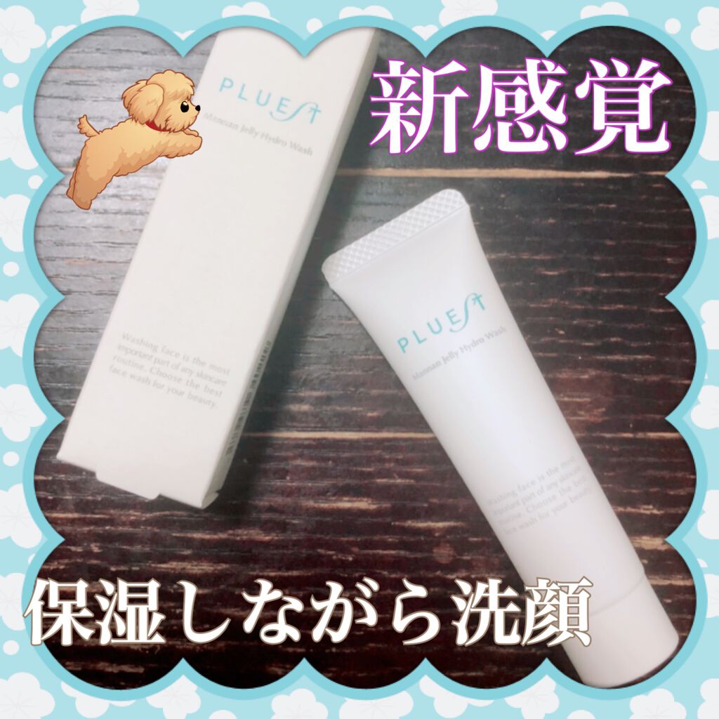 マンナンジェリーハイドロウォッシュ/PLUEST/洗顔料を使ったクチコミ(1枚目)