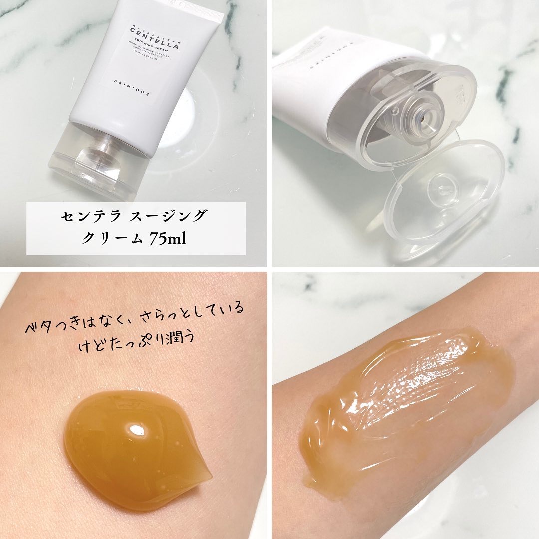 センテラ トーニングトナー/SKIN1004/化粧水を使ったクチコミ（3枚目）