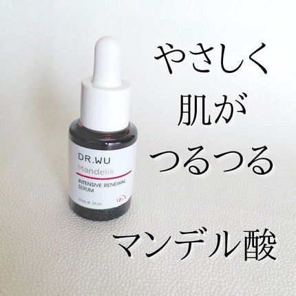 マンデリック インテンシブ 18%セラム 30ml【旧】/DR.WU/美容液を使ったクチコミ(1枚目)
