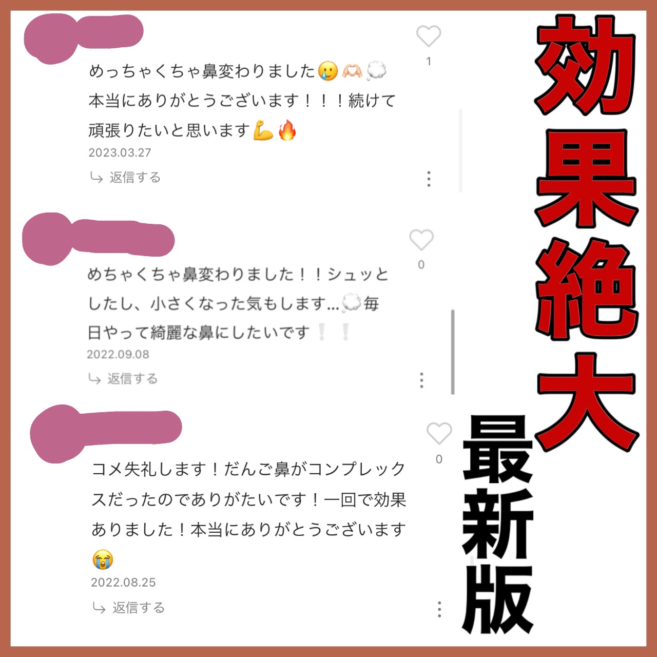 ノーズトレーナー/DAISO/その他スキンケアグッズを使ったクチコミ（2枚目）