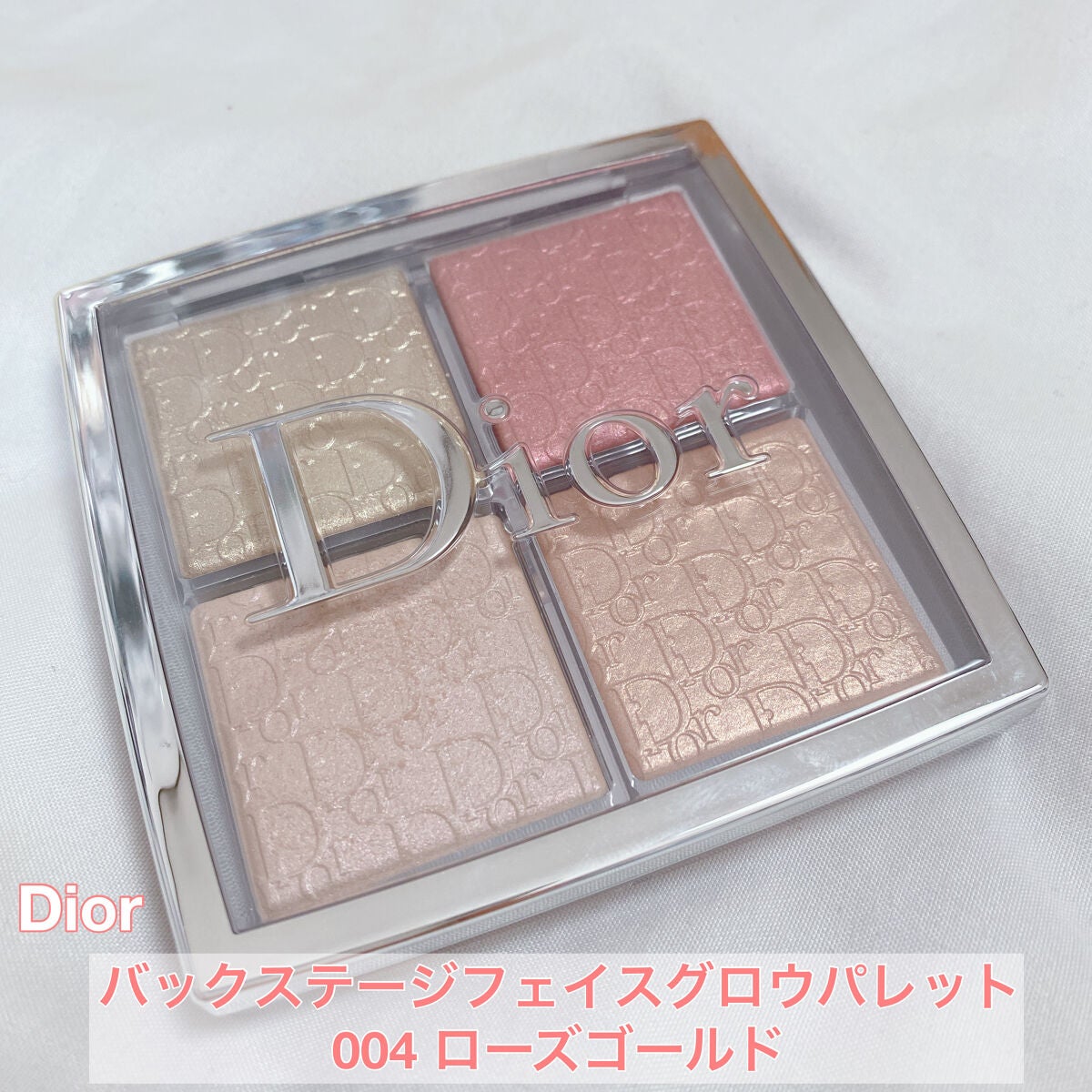 ディオール バックステージ フェイス グロウ パレット/Dior/ハイライトを使ったクチコミ(1枚目)