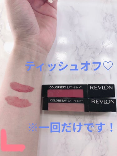 カラーステイ サテン インク/REVLON/口紅を使ったクチコミ（5枚目）