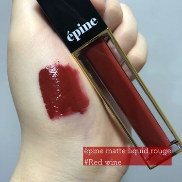 matte liquid rouge/épine/口紅を使ったクチコミ（2枚目）