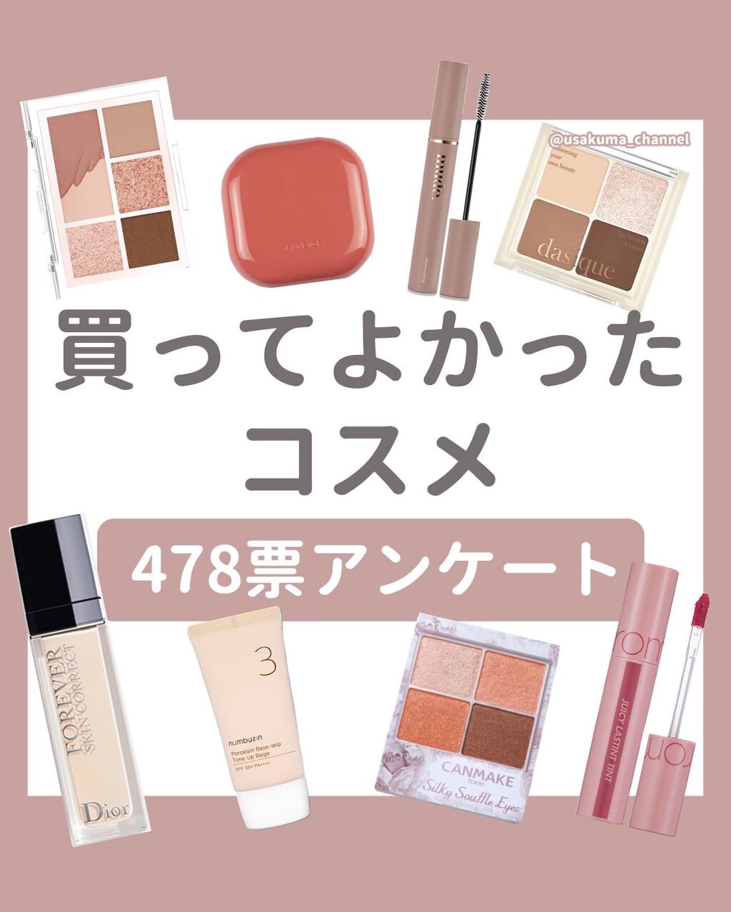 ジューシーラスティングティント/rom&amp;nd/リップティントを使ったクチコミ（1枚目）