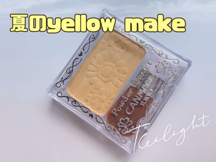 【旧品】パウダーチークス/キャンメイク/パウダーチークを使ったクチコミ(1枚目)