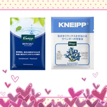 クナイプ バスソルト サンダルウッドの香り 50g【旧】/クナイプ/入浴剤を使ったクチコミ（1枚目）