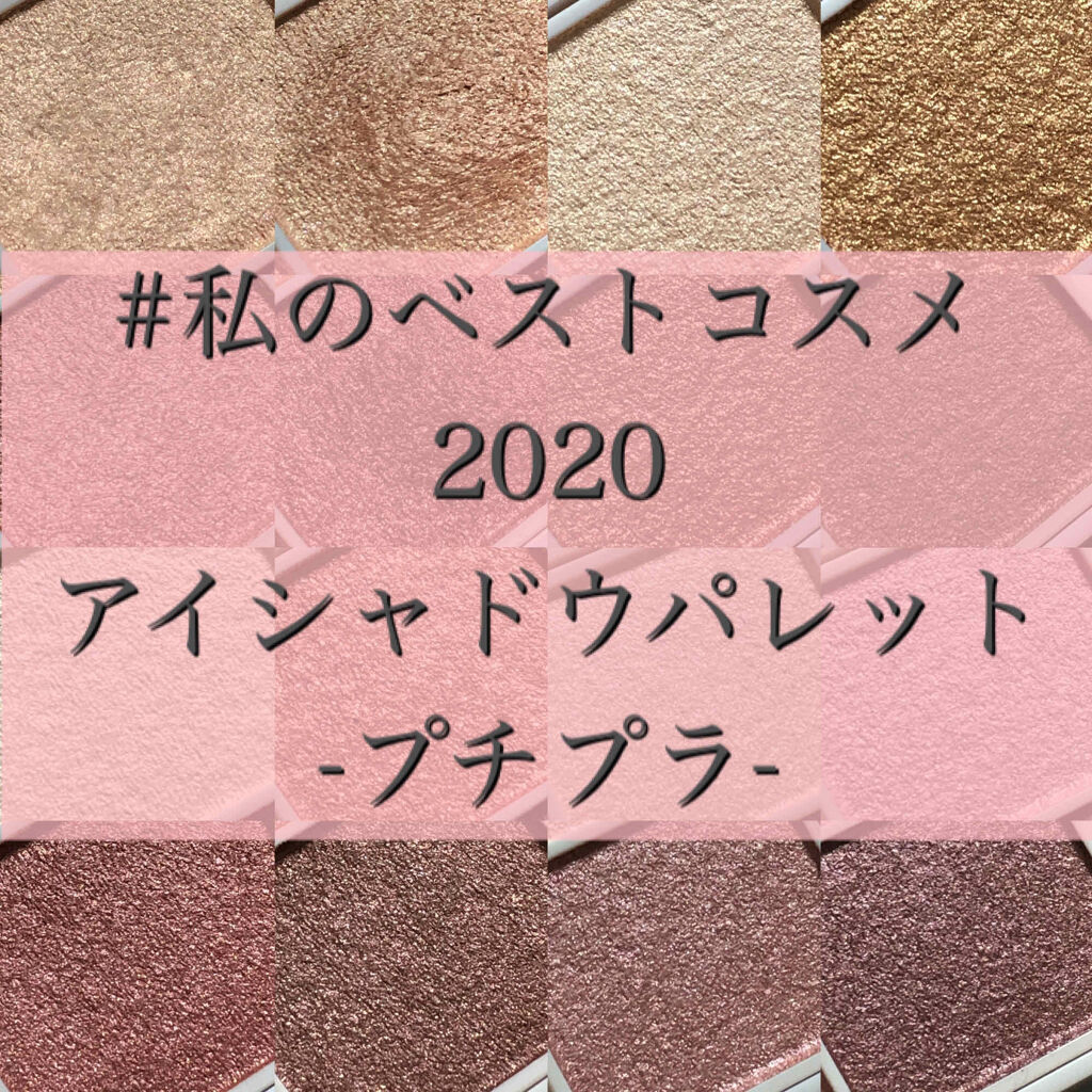 シルキースフレアイズ/キャンメイク/アイシャドウパレットを使ったクチコミ（1枚目）