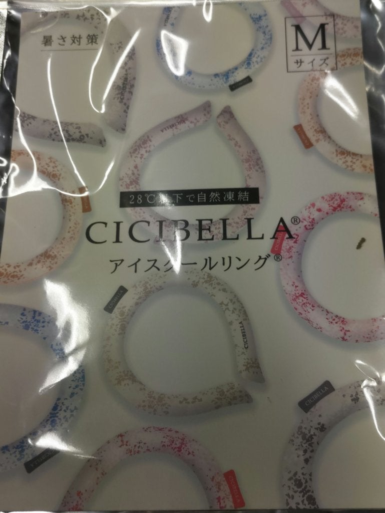 アイスクールリング/CICIBELLA/ボディグッズを使ったクチコミ(2枚目)