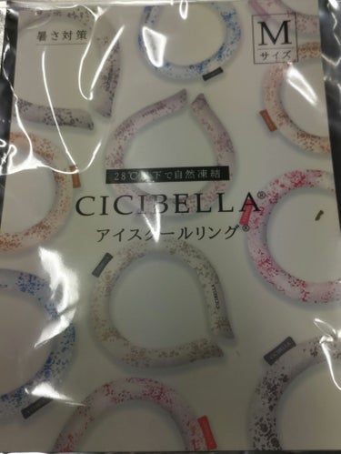 アイスクールリング/CICIBELLA/ボディグッズを使ったクチコミ（2枚目）