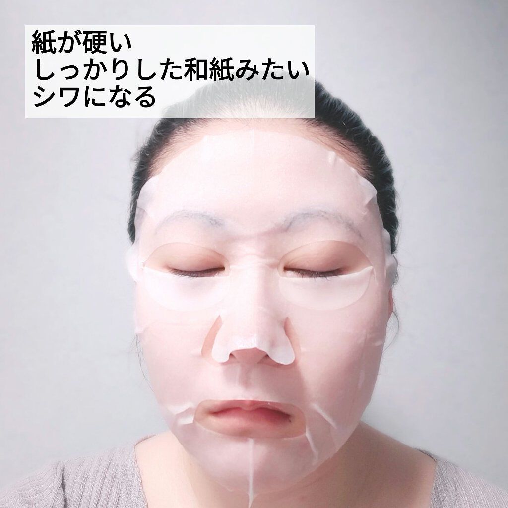 うるおい紙/よーじや/洗い流すパック・マスクを使ったクチコミ（2枚目）