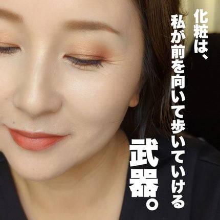 のぶみ on LIPS 「【メイクって、偉大。】ワタシは、自分でも化粧は濃いと自覚してい..」(5枚目)