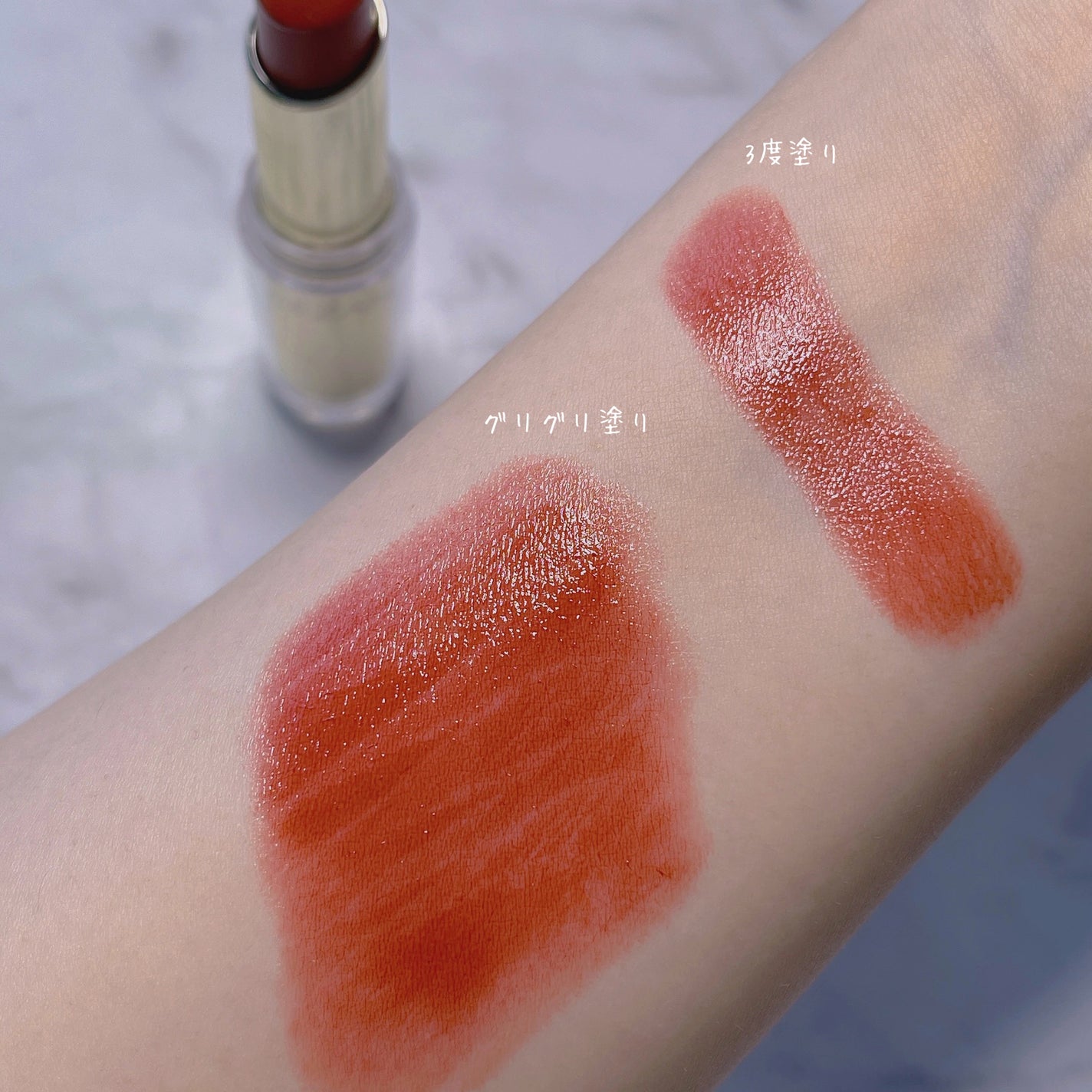 ラスティンググロスリップ/CEZANNE/口紅を使ったクチコミ(5枚目)
