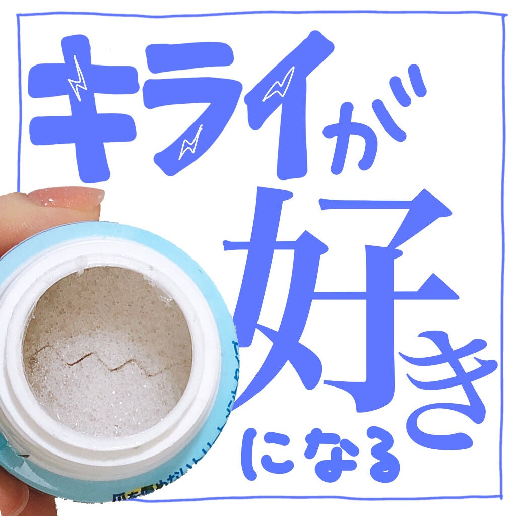 エルファー ネイルキッスA/DAISO/除光液を使ったクチコミ(1枚目)