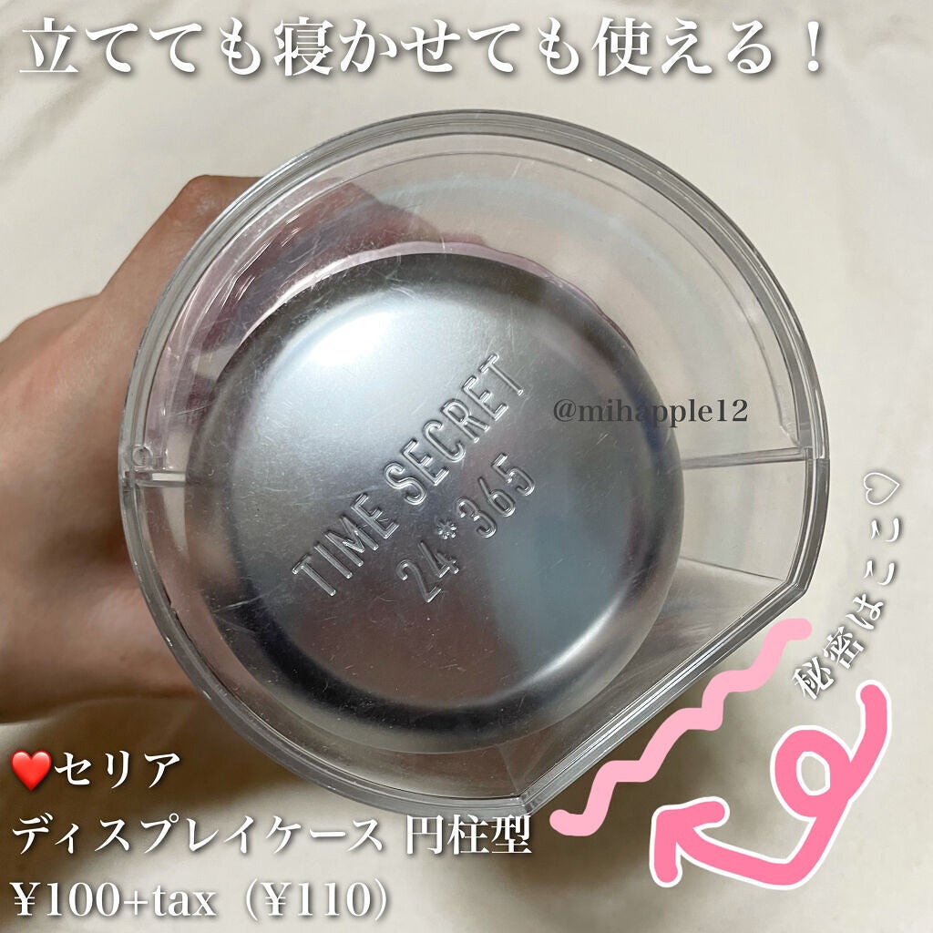 ディスプレイケース 円柱型/セリア/その他を使ったクチコミ(4枚目)