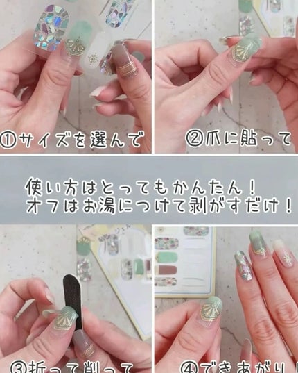 貼るジェルネイル/セリア/ネイルシールを使ったクチコミ(2枚目)