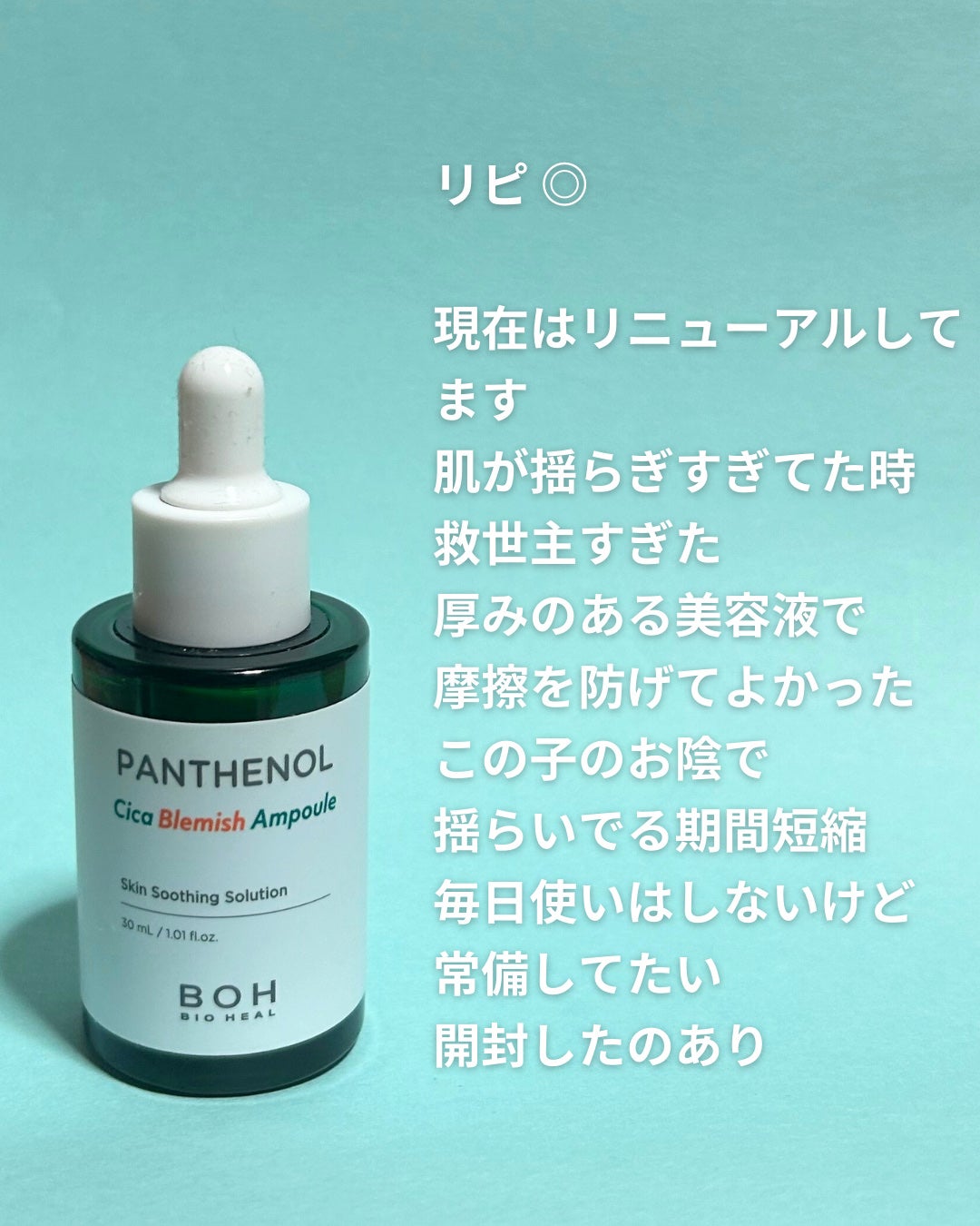 Wonder Ceramide Mochi Toner(トニーモリーワンダーCモチトナー)/TONYMOLY/化粧水を使ったクチコミ(5枚目)