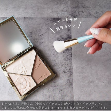 ハイライトシェーディングパレット/TIMAGE/パウダーハイライトを使ったクチコミ(2枚目)