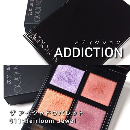 シグニチャー カラー アイズ/SUQQU/アイシャドウパレットを使ったクチコミ(2枚目)