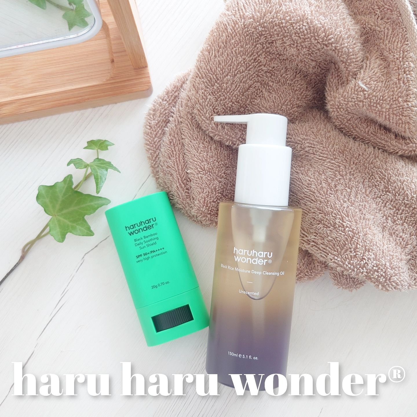 ブラックライス　モイスチャー　ディープクレンジングオイル/haruharu wonder/オイルクレンジングを使ったクチコミ（1枚目）