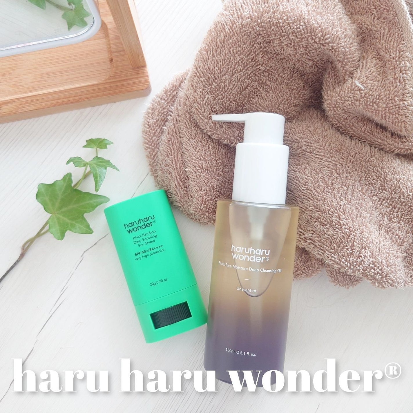 ブラックライス モイスチャー ディープクレンジングオイル/haruharu wonder/オイルクレンジングを使ったクチコミ(1枚目)