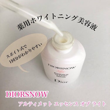 スノー ライト エッセンス ローション (薬用化粧水) (医薬部外品)/Dior/化粧水を使ったクチコミ（3枚目）