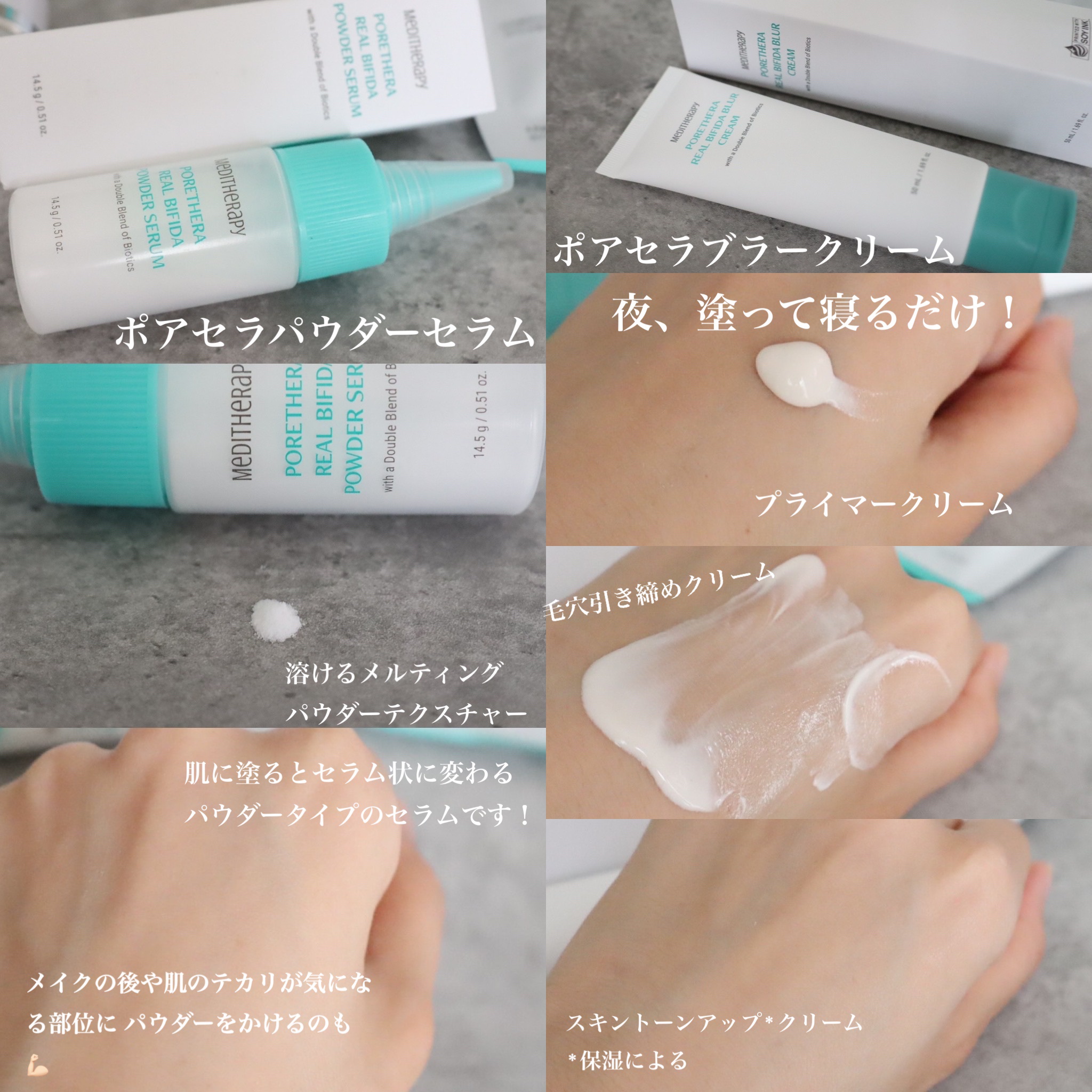 ポアセラショット タイティング クールパッチ/MEDITHERAPY/シートマスク・パックを使ったクチコミ（2枚目）