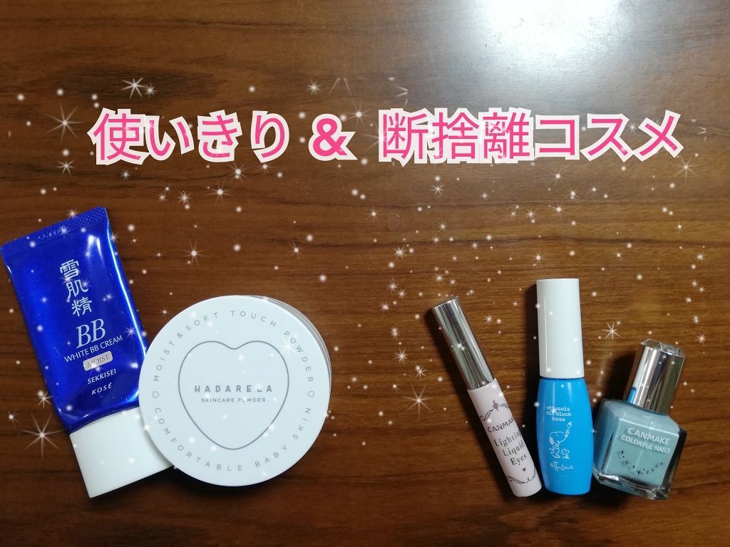 エテュセ ポアレスプライマー/ettusais/化粧下地を使ったクチコミ（1枚目）