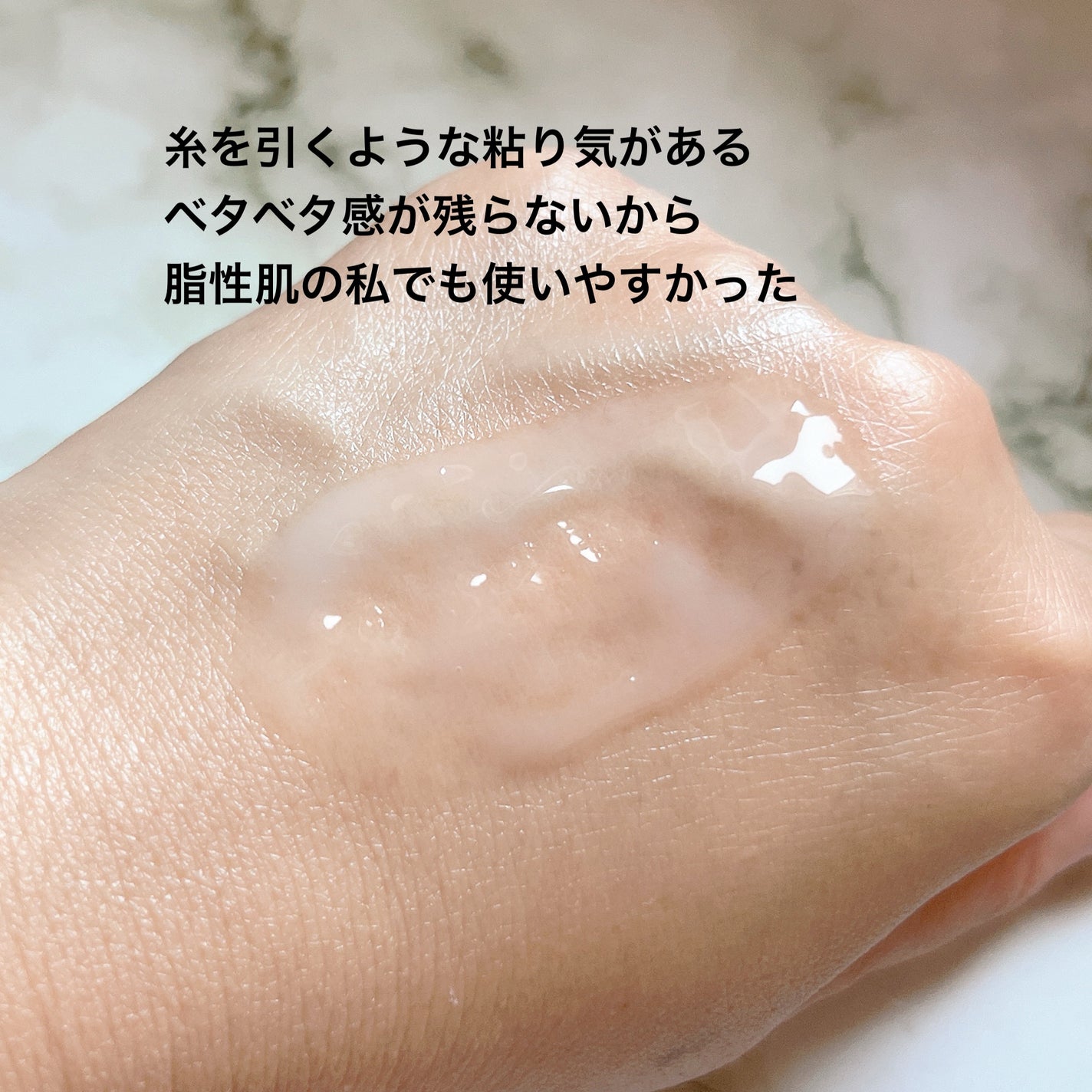 メープルエナジーインフュージングセラム/Klairs/美容液を使ったクチコミ(4枚目)