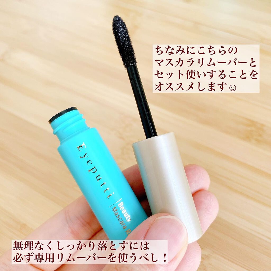 ひとえ・奥ぶたえ用マスカラ/アイプチ®/マスカラを使ったクチコミ(4枚目)