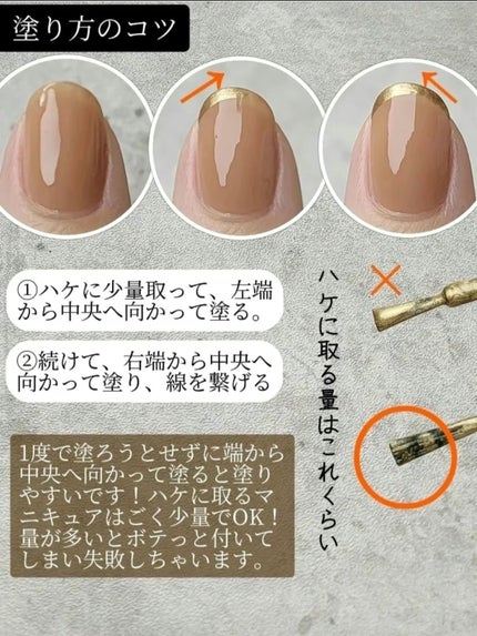 ネイルホリック/ネイルホリック/マニキュアを使ったクチコミ(2枚目)