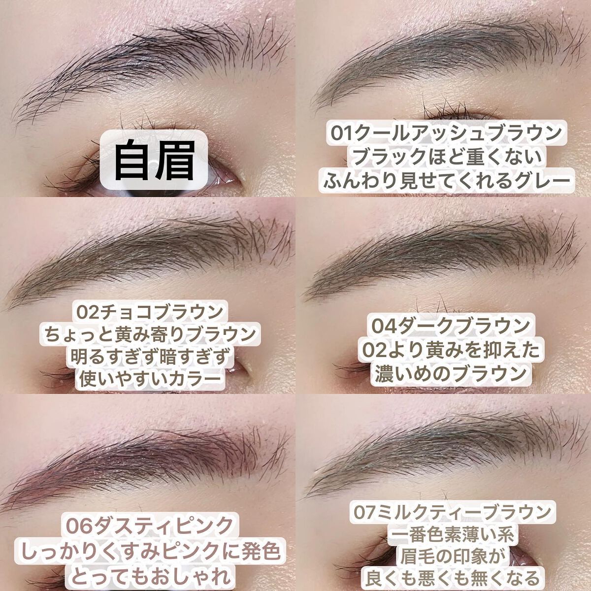 ブロウインク カラーティントデュオ/MAYBELLINE NEW YORK/眉ティントを使ったクチコミ(5枚目)