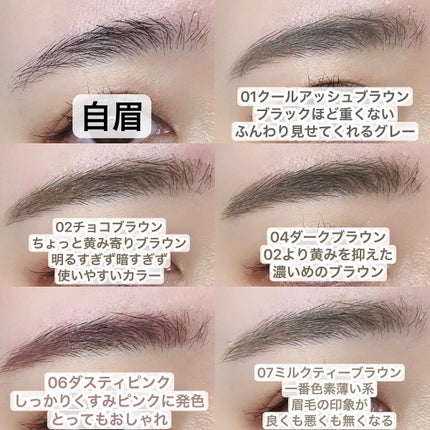 ブロウインク カラーティントデュオ/MAYBELLINE NEW YORK/眉ティントを使ったクチコミ(5枚目)
