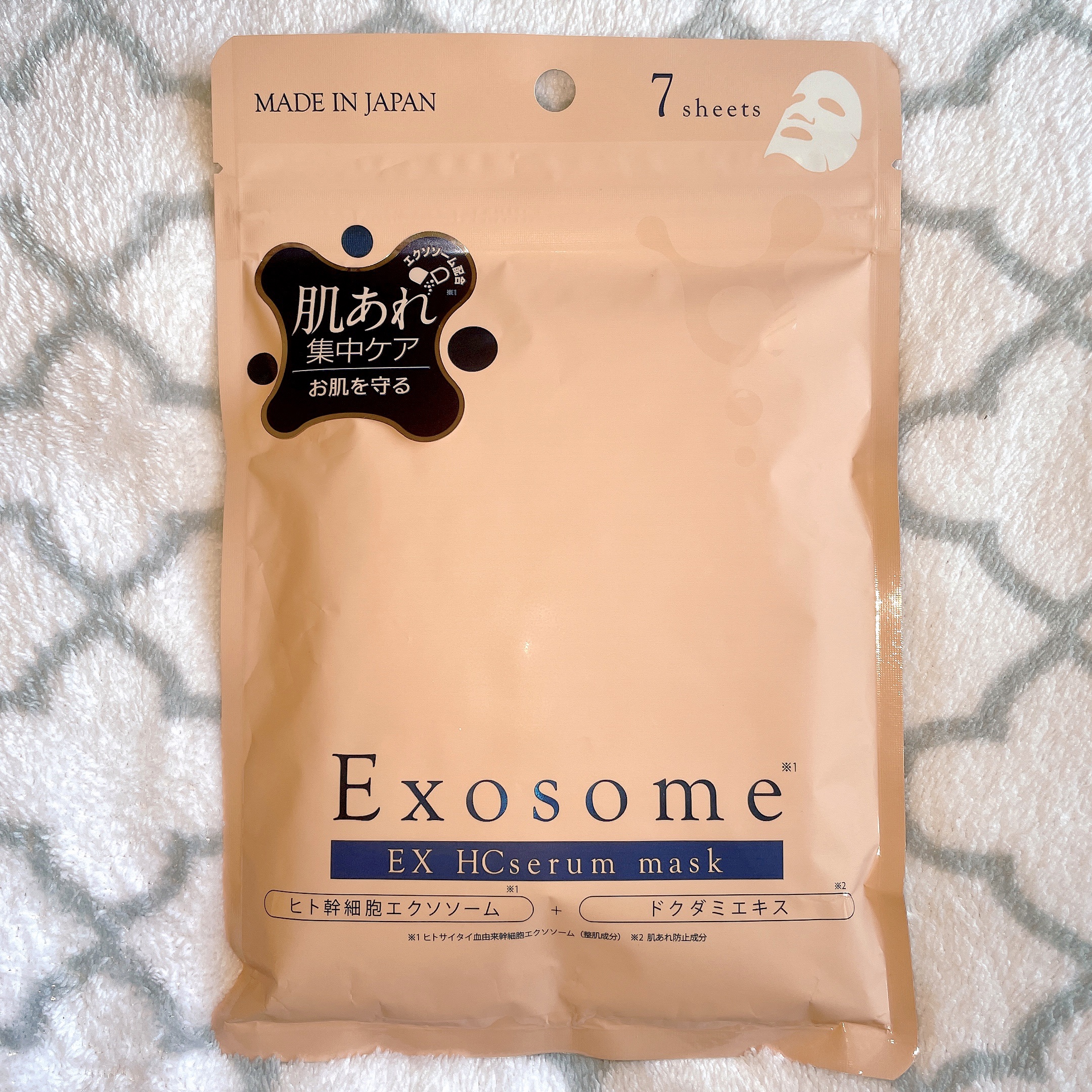 EX HCセラムマスク/EXO LABO/シートマスク・パックを使ったクチコミ（1枚目）