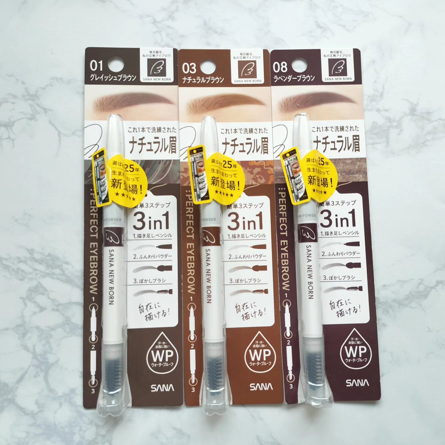 サナ ニューボーン パーフェクトアイブロウ 03 ナチュラルブラウン/サナ ニューボーン/アイブロウペンシルを使ったクチコミ（2枚目）