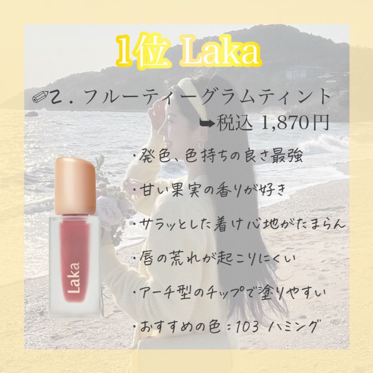 アピュー ジューシーパン スパークリングティント/A’pieu/口紅を使ったクチコミ（2枚目）