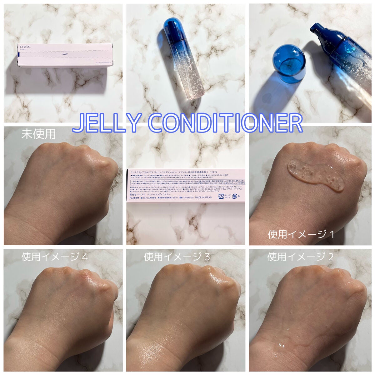 ジェリー コンディショナー/cresc. by ASTALIFT/化粧水を使ったクチコミ(5枚目)