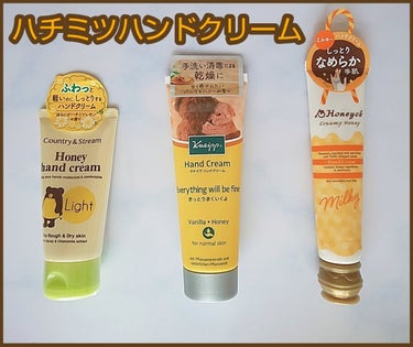 ハンドクリーム バニラ＆ハニーの香り 75ml/クナイプ/ハンドクリームを使ったクチコミ（1枚目）