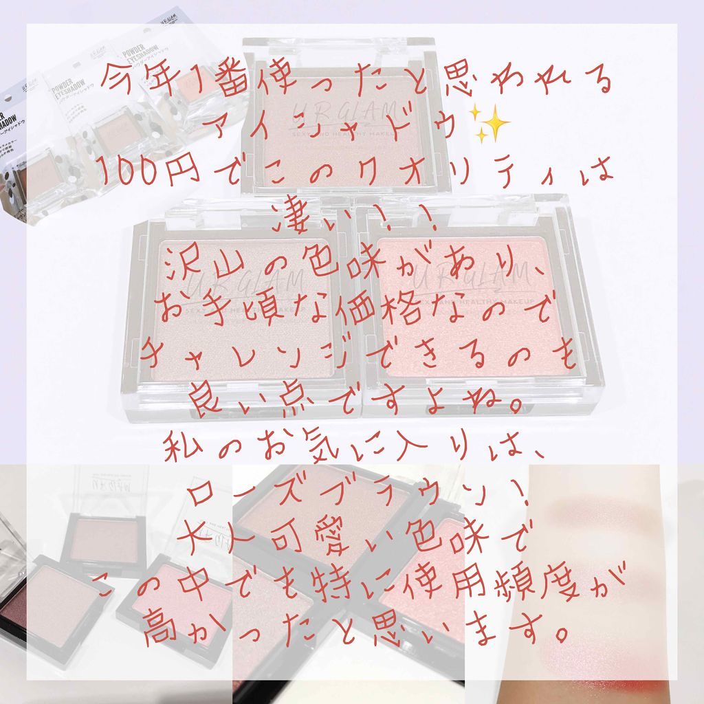 【旧品】パーフェクトスタイリストアイズ/キャンメイク/アイシャドウパレットを使ったクチコミ(2枚目)