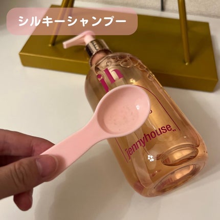 クリスタル シルキー シャンプー/トリートメント<サラサラ>/jenny house/シャンプー・コンディショナーを使ったクチコミ(2枚目)